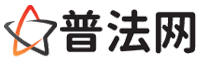 莱芜律师网-莱芜法律咨询,莱芜离婚律师,莱芜刑事律师,莱芜房产律师,莱芜法律顾问,莱芜律师事务所